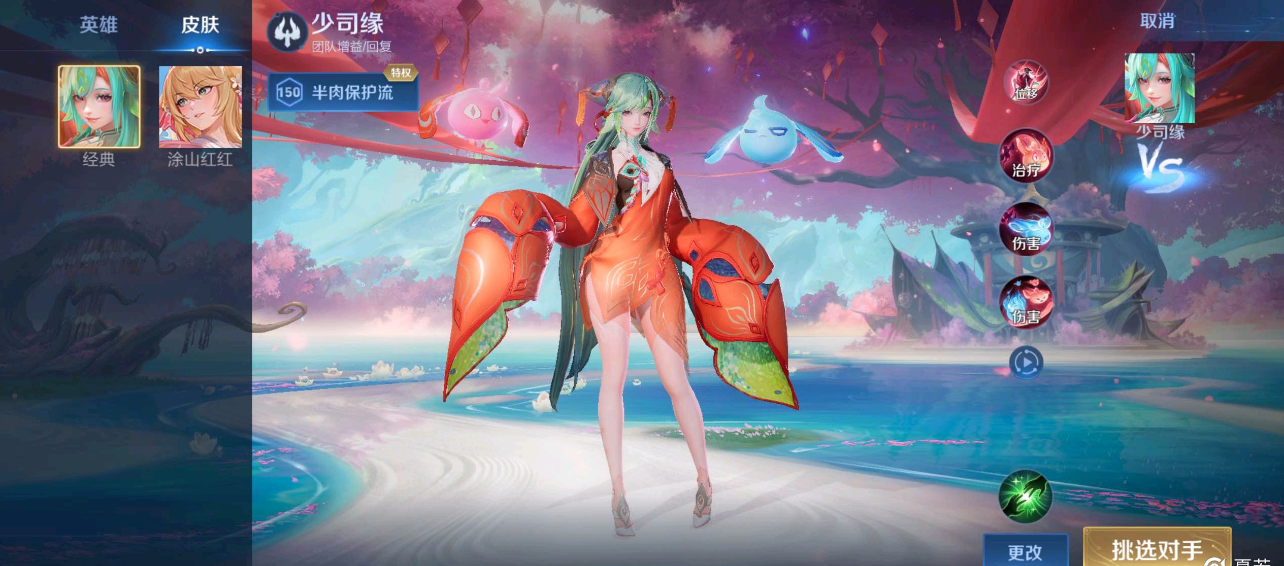 的防线和快 的防线和快