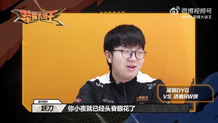 更是一场薪 更是一场薪