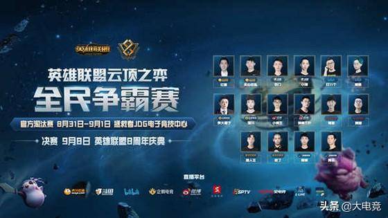 约基奇砍下 约基奇砍下