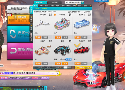 成功背后的 成功背后的